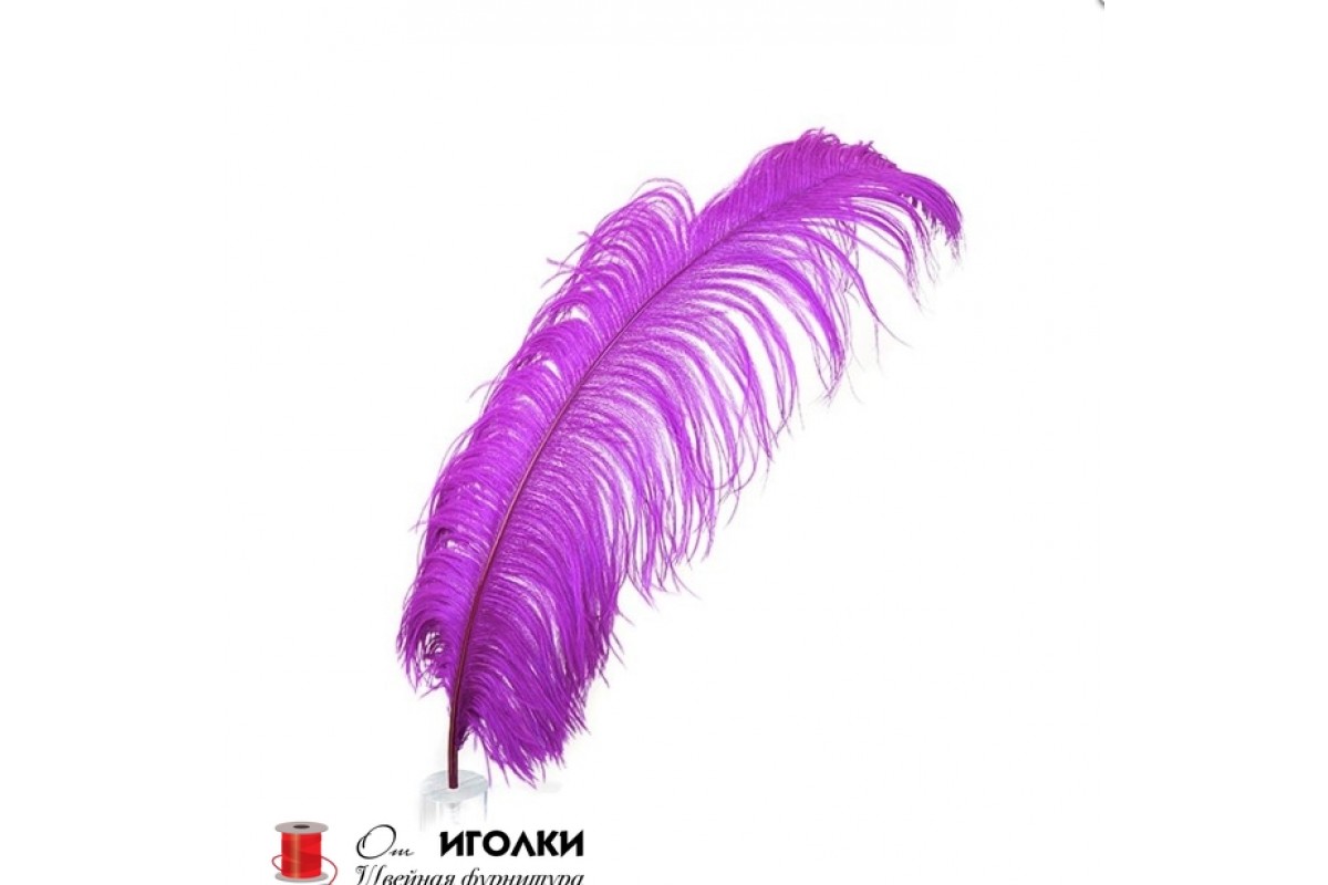 Перья страуса дл.60-75 см арт.10135 цв.фиолетовый уп.1 шт